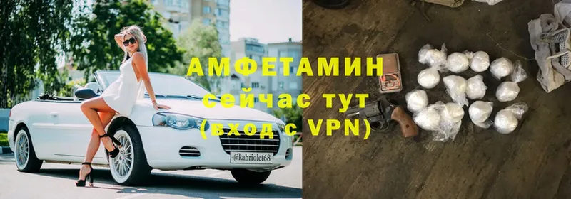 что такое   Котовск  Амфетамин Premium 