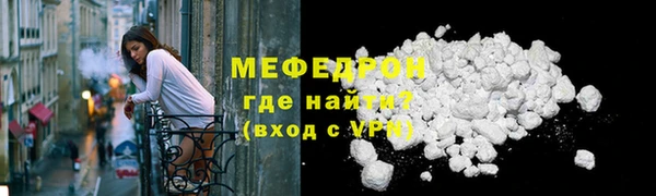 MDMA Premium VHQ Волосово