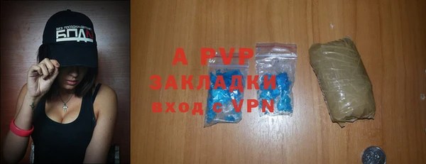 MDMA Premium VHQ Волосово