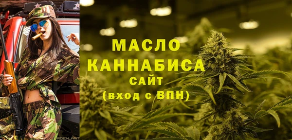 MDMA Premium VHQ Волосово